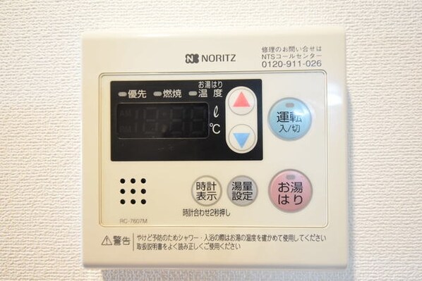 セントエルモ町田の物件内観写真